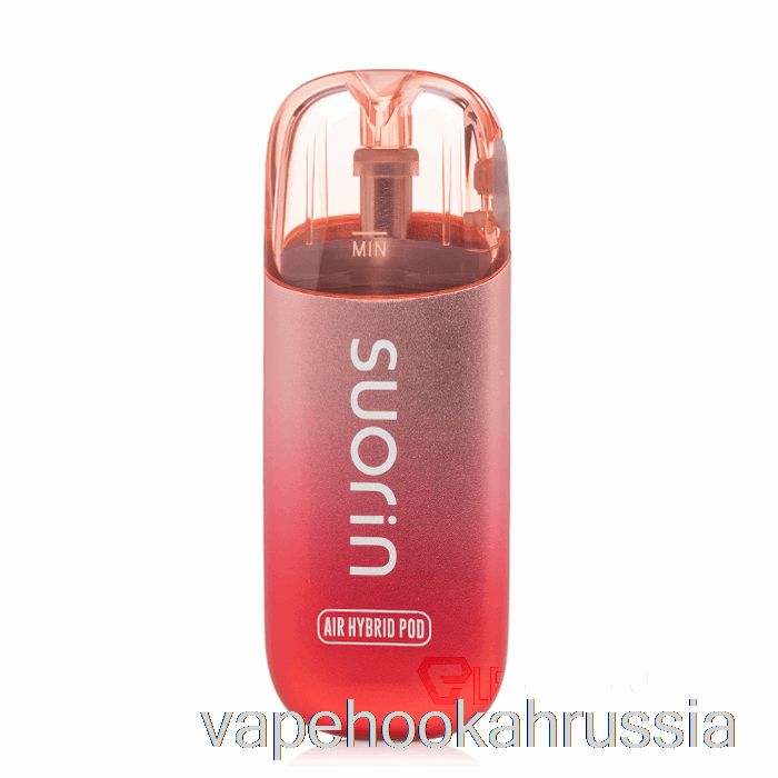 Vape Russia Suorin Air Hybrid 14w Pod System закат